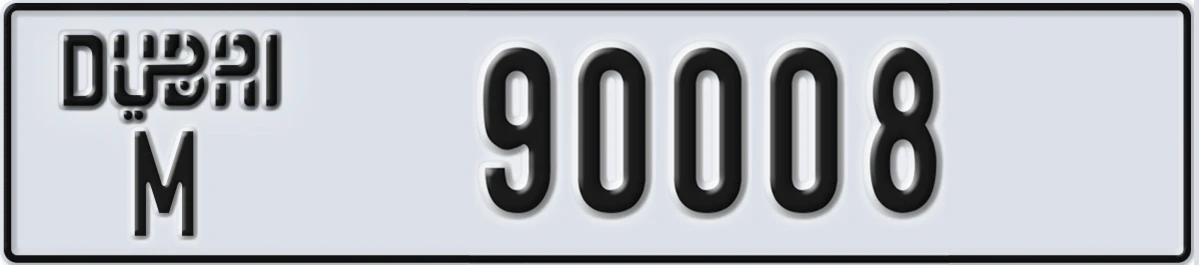UAE License Plate Dubai M 90008