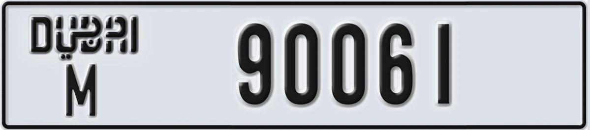 UAE License Plate Dubai M 90061
