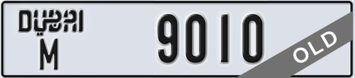 UAE License Plate Dubai M 9010