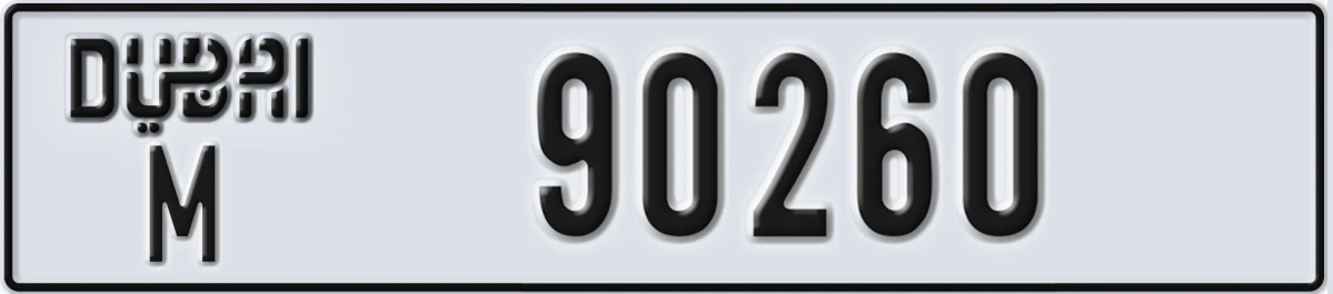 UAE License Plate Dubai M 90260