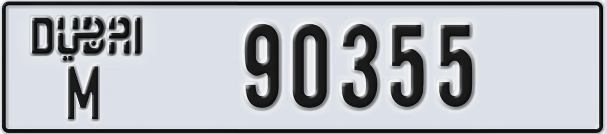UAE License Plate Dubai M 90355