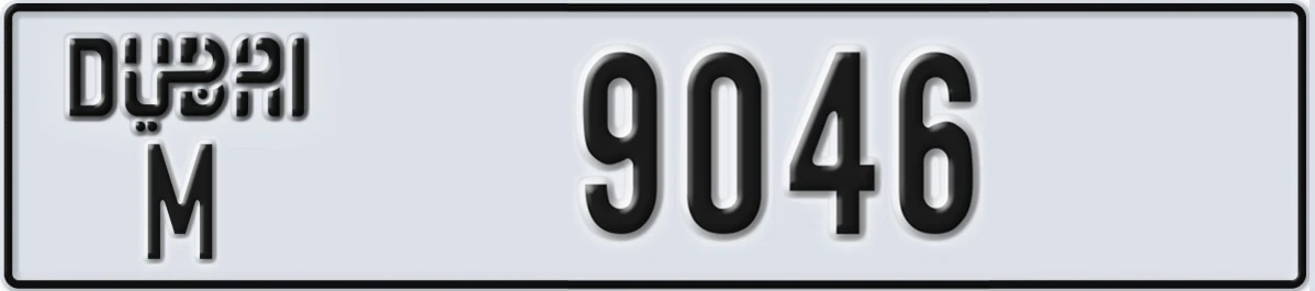 UAE License Plate Dubai M 9046