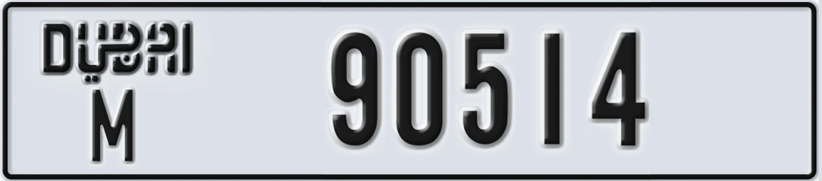 UAE License Plate Dubai M 90514