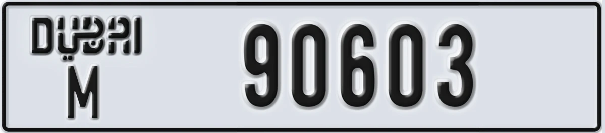 UAE License Plate Dubai M 90603