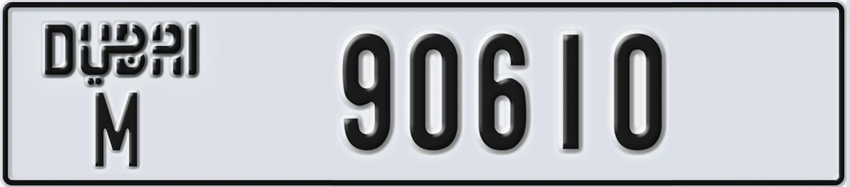 UAE License Plate Dubai M 90610
