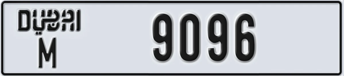 UAE License Plate Dubai M 9096
