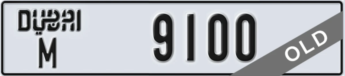 UAE License Plate Dubai M 9100