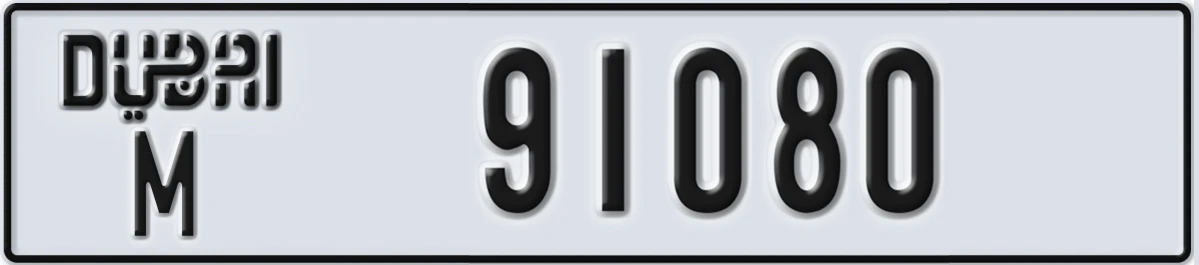 UAE License Plate Dubai M 91080