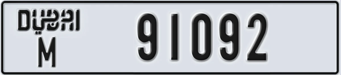 UAE License Plate Dubai M 91092
