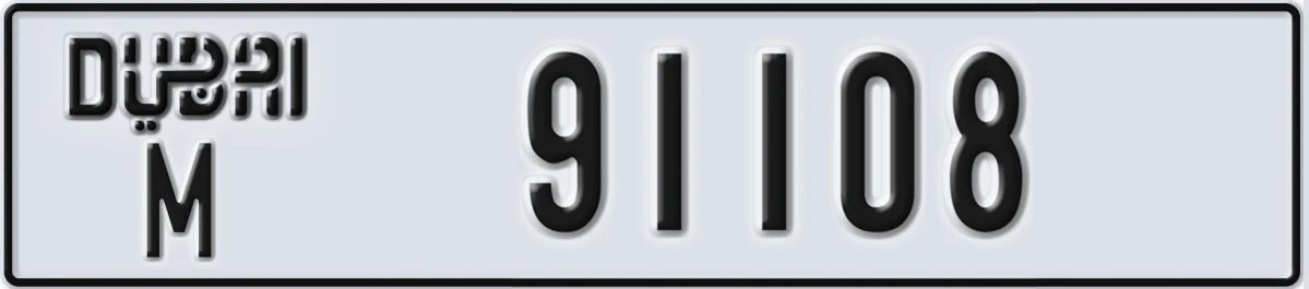 UAE License Plate Dubai M 91108
