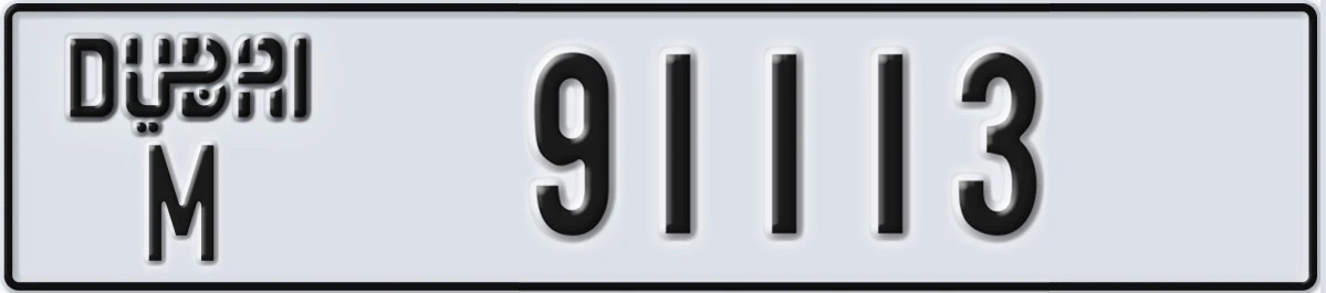 UAE License Plate Dubai M 91113