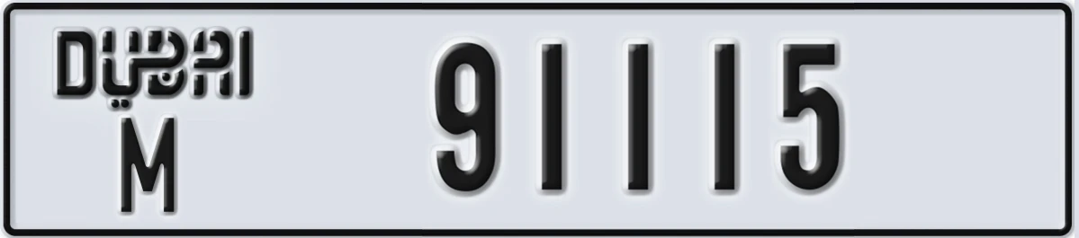 UAE License Plate Dubai M 91115