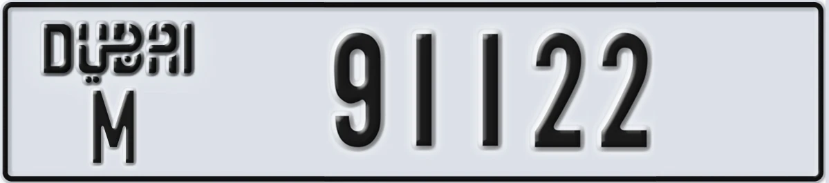 UAE License Plate Dubai M 91122