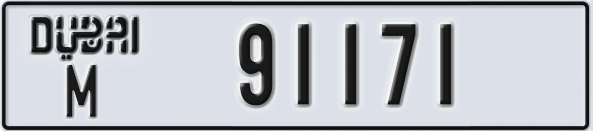 UAE License Plate Dubai M 91171