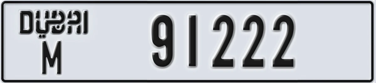 UAE License Plate Dubai M 91222