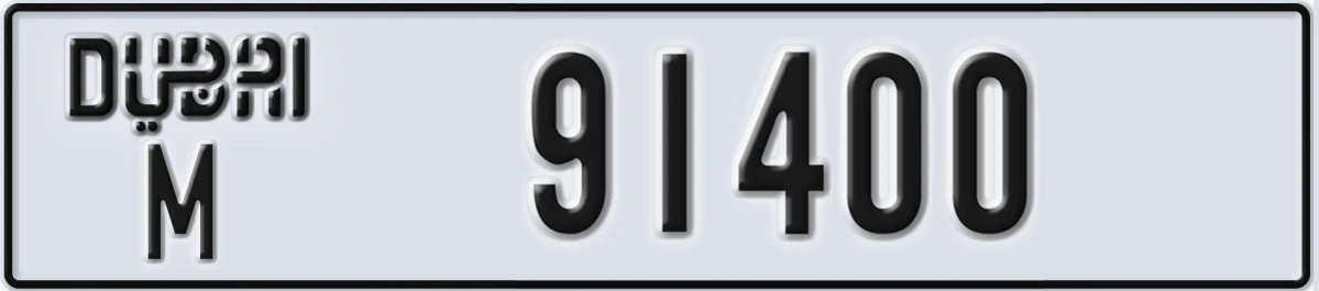 UAE License Plate Dubai M 91400