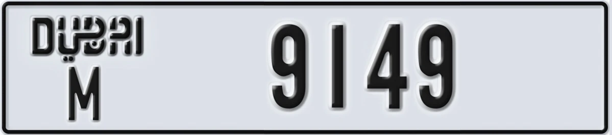 UAE License Plate Dubai M 9149
