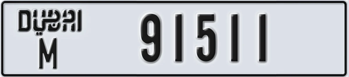 UAE License Plate Dubai M 91511
