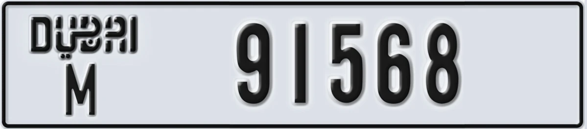 UAE License Plate Dubai M 91568