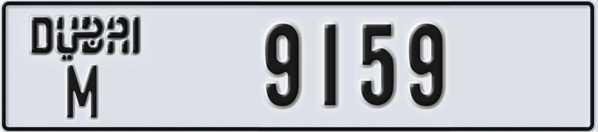 UAE License Plate Dubai M 9159