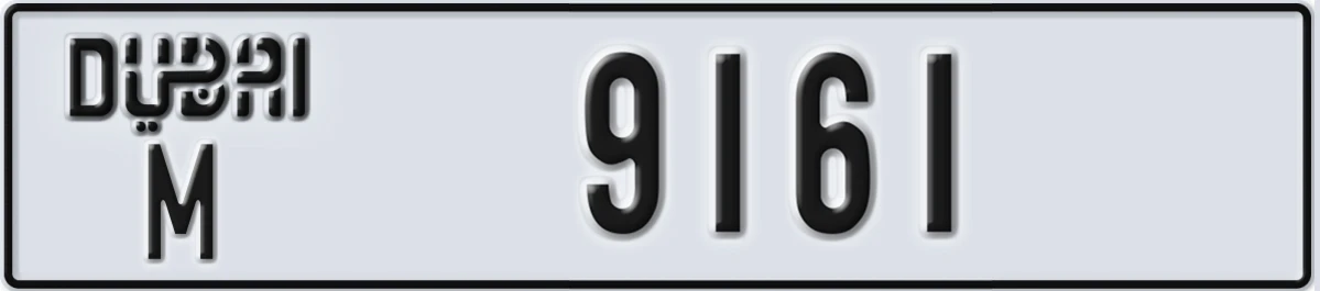 UAE License Plate Dubai M 9161