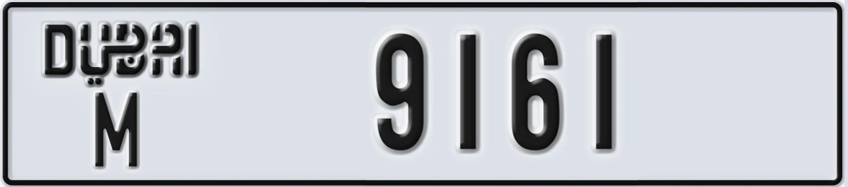 UAE License Plate Dubai M 9161