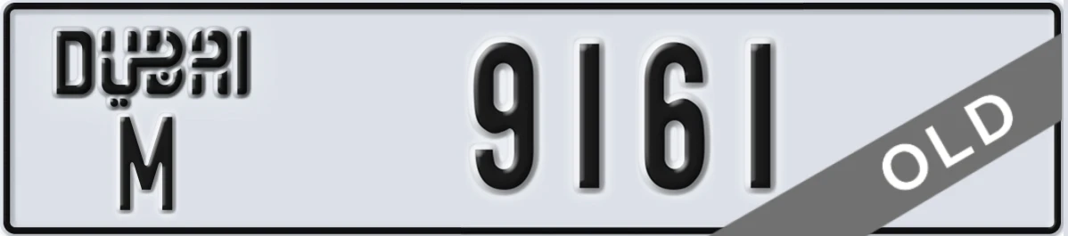 UAE License Plate Dubai M 9161