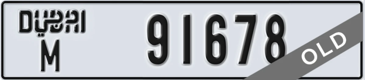 UAE License Plate Dubai M 91678