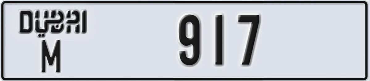 UAE License Plate Dubai M 917