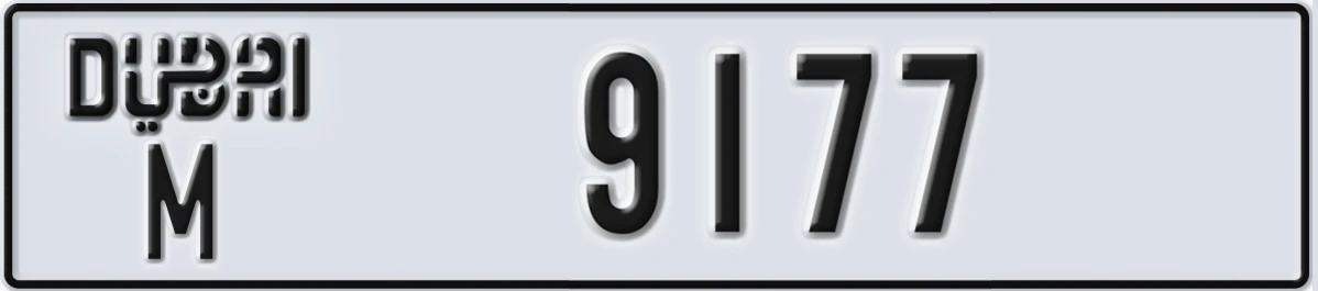 UAE License Plate Dubai M 9177