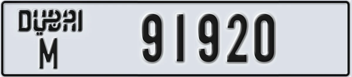 UAE License Plate Dubai M 91920