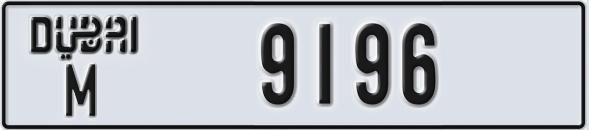 UAE License Plate Dubai M 9196