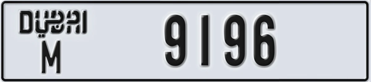 UAE License Plate Dubai M 9196