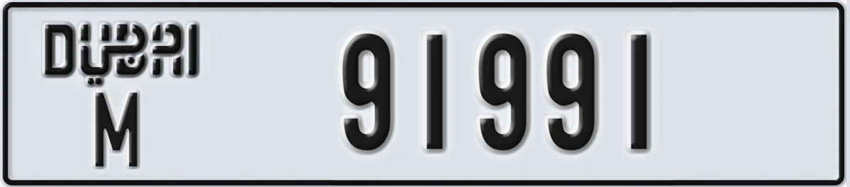 UAE License Plate Dubai M 91991