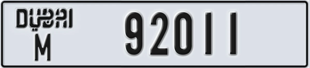 UAE License Plate Dubai M 92011