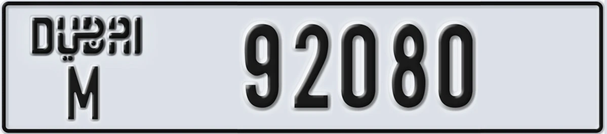 UAE License Plate Dubai M 92080