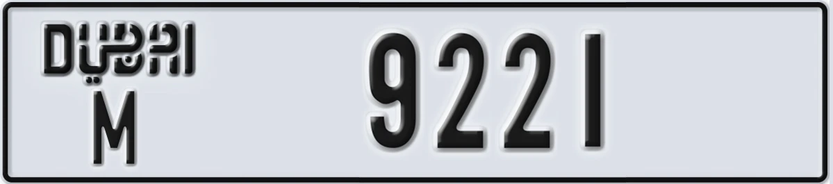 UAE License Plate Dubai M 9221
