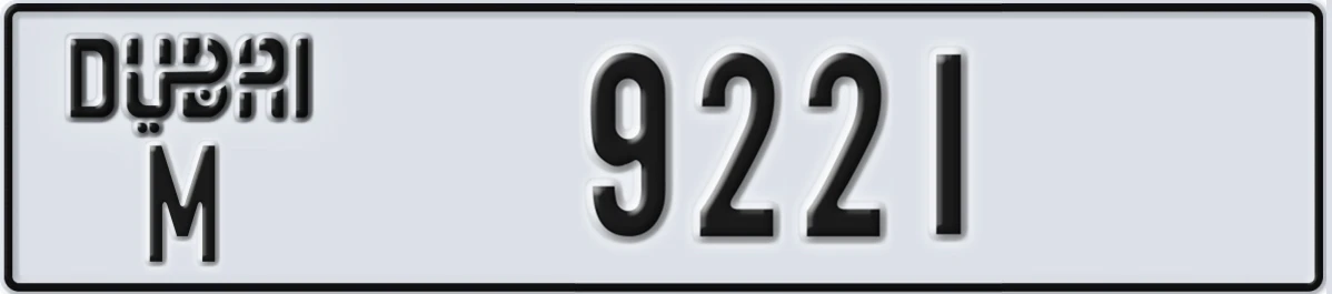 UAE License Plate Dubai M 9221