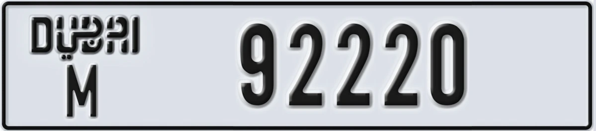 UAE License Plate Dubai M 92220