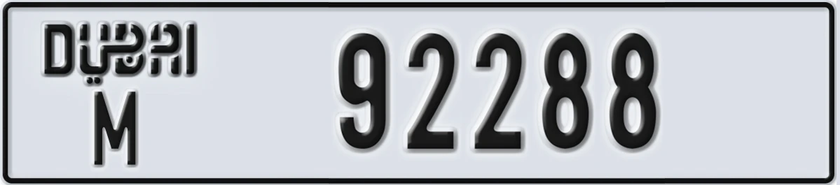 UAE License Plate Dubai M 92288