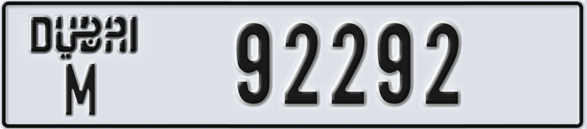 UAE License Plate Dubai M 92292