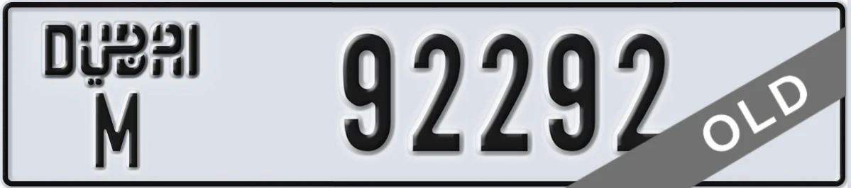 UAE License Plate Dubai M 92292