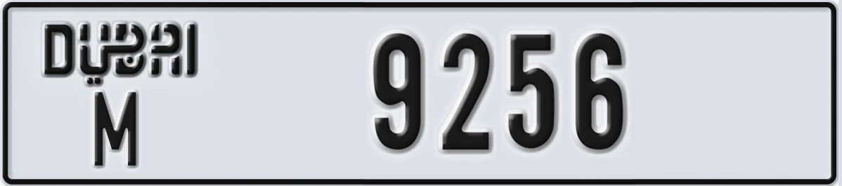 UAE License Plate Dubai M 9256