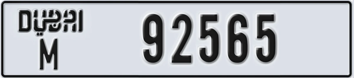 UAE License Plate Dubai M 92565