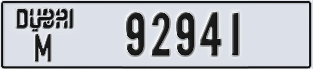UAE License Plate Dubai M 92941