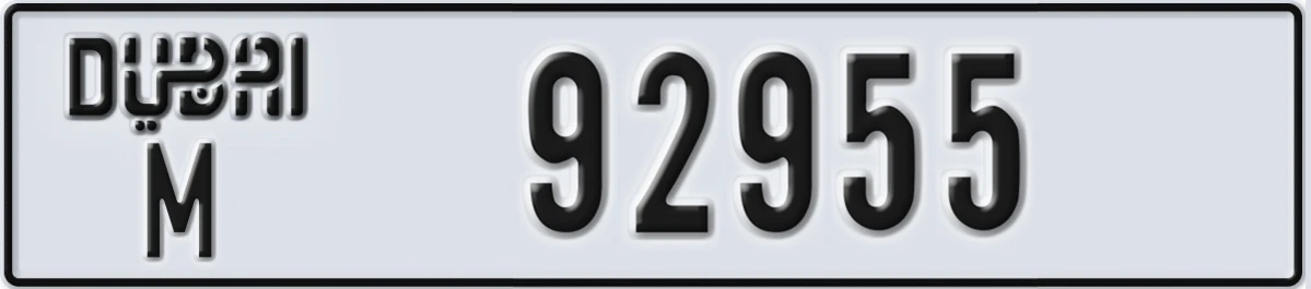 UAE License Plate Dubai M 92955
