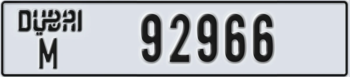 UAE License Plate Dubai M 92966