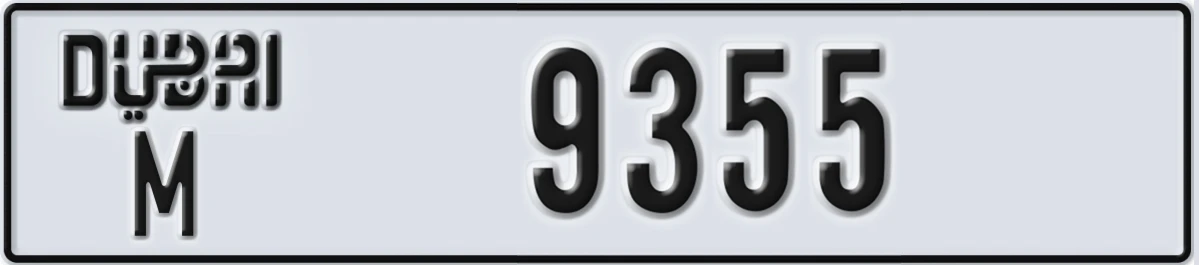 UAE License Plate Dubai M 9355