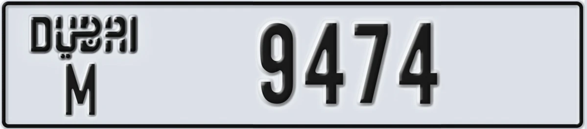 UAE License Plate Dubai M 9474