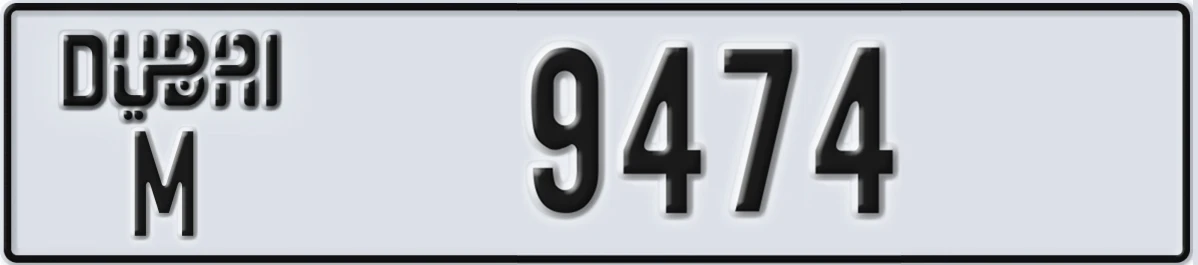 UAE License Plate Dubai M 9474